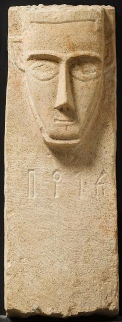 النقش رقم (17)